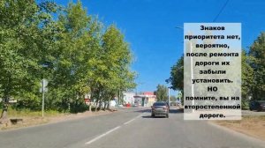 Продолжение разбора экзаменационных схем движения -Ижевск, ранее маршруты экзаменов(1 маршрут ГИБДД