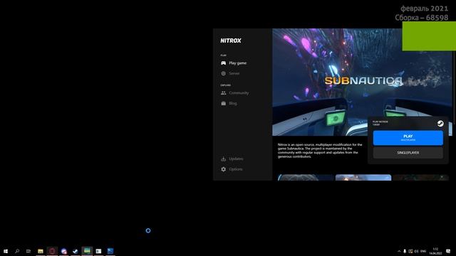 Как поиграть в Subnautica с друзьями?// Sabnautica nitrox mp