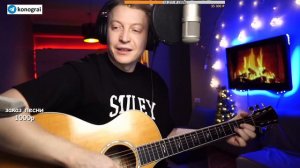 Кино - Печаль / Бомбовый кавер на гитаре от Романа Конограя / Гитара с Нуля