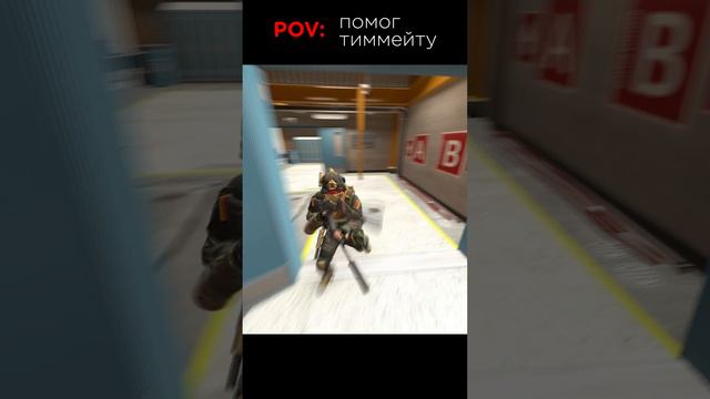 помог тиммейту #cs2 #csgoexpert #top1 #counterstrike #csgo #ксго #gaming #кс2
