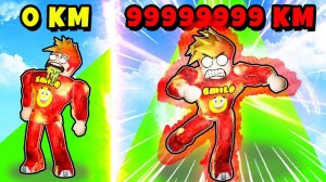 СТАЛ САМЫМ БЫСТРЫМ В МИРЕ ЗА 5 МИНУТ! Mega Race Clicker Roblox