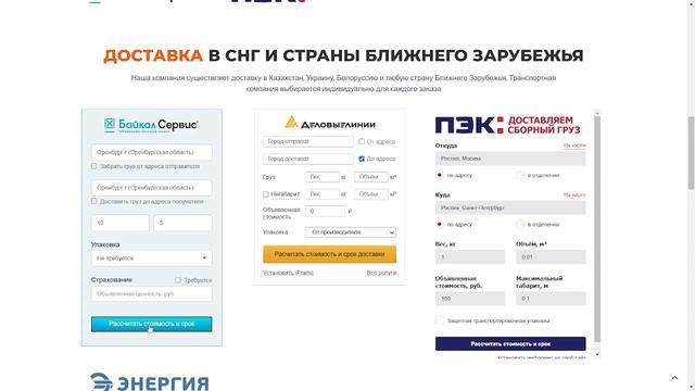 Сайт продажи запчастей промышленно производственного оборудования смотреть онлайн