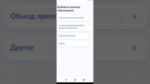 Как обжаловать штраф ГИБДД на госуслугах.