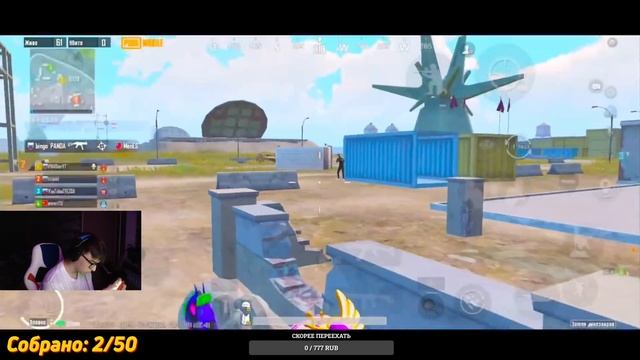 НОЧНОЙ ПОТОК ? БЕРЕМ ЗАВОЕВАТЕЛЯ В СКВАДАХ С ВЕБКОЙ  ? iPhone 13 Pro 90 FPS ?