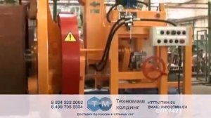Станок для снятия фаски с труб СПК 530-1420 мм