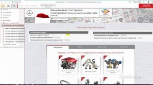 Справочник по ремонту дизелей от СТО Ковш