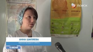 Диспансеризация в парке "Сестрорецкий"