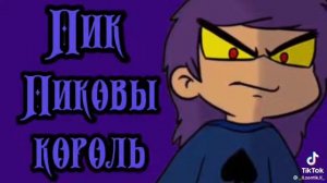 Вот это супер команда! #13карт