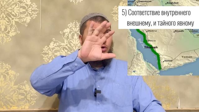 «Твоё положение у Аллаха» или «10 качеств, которыми стремиться обладать каждый праведник» смотреть онлайн