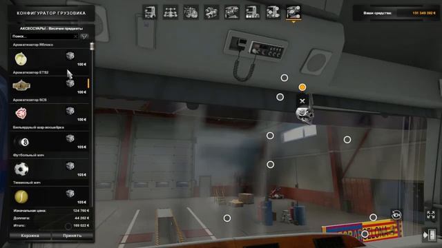 Euro Truck Simulator 2 Обзор мода (Mercedes-Benz-Actros-MP1) смотреть онлайн