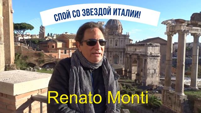 Лидер Гугла на тему Лучших певцов Москвы  арт-директор  "Спой со звездой Италии"  Тигран Гарибян