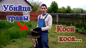 СУПЕР НАСАДКА для триммера которая не ломается!