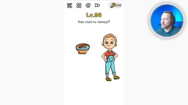 Как съесть лапшу? Brain Out