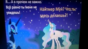 Рассказ о Луне и Селестии. Комикс.