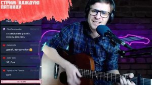 Третьяков - Часики аккорды 🎸 песня на гитаре (cover)