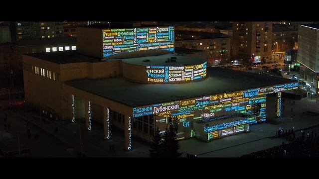 “Год до Универсиады “.  Театр оперы и балета. 3D mapping смотреть онлайн