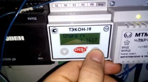 Текон-19 и Универсал - теплосчетчики