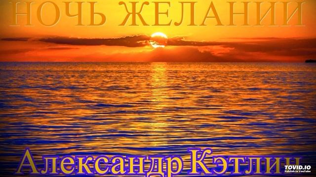 БЫЛА ЛИ ЭТО ЛЮБОВЬ (Лучшая Инструментальная Музыка) смотреть онлайн