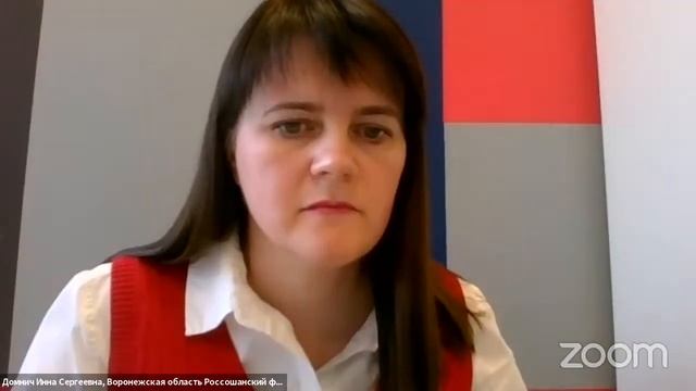 Онлайн-семинар «Развитие функциональной грамотности на уроках предметной области «Искусство».