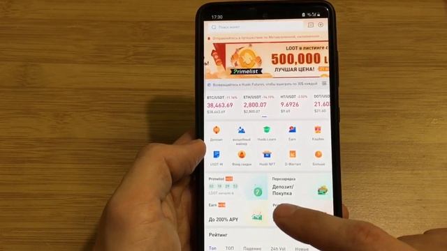 Huobi PrimeFest обзор | Как получить бесплатную NFT в честь китайского Нового Года | PrimeList смотреть онлайн