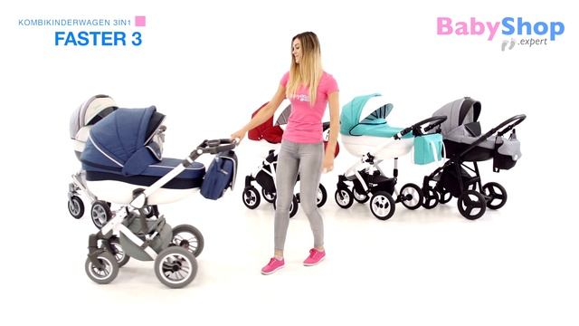 Faster 3 3in1 Gummireifen - babyshop.expert смотреть онлайн