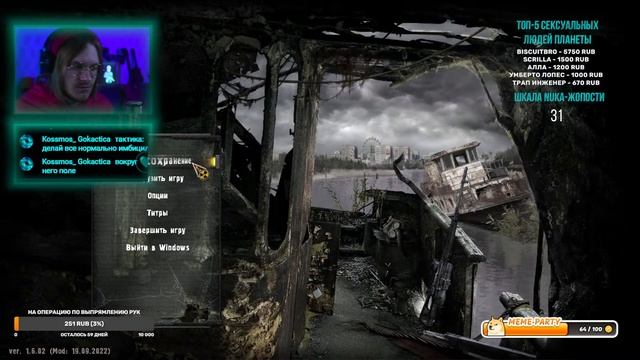 S.T.A.L.K.E.R. Зов Припяти  Прохождение GUNSLINGER MOD 4  Nuka Shurik