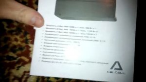 Обзор Calcell BST 1000.1