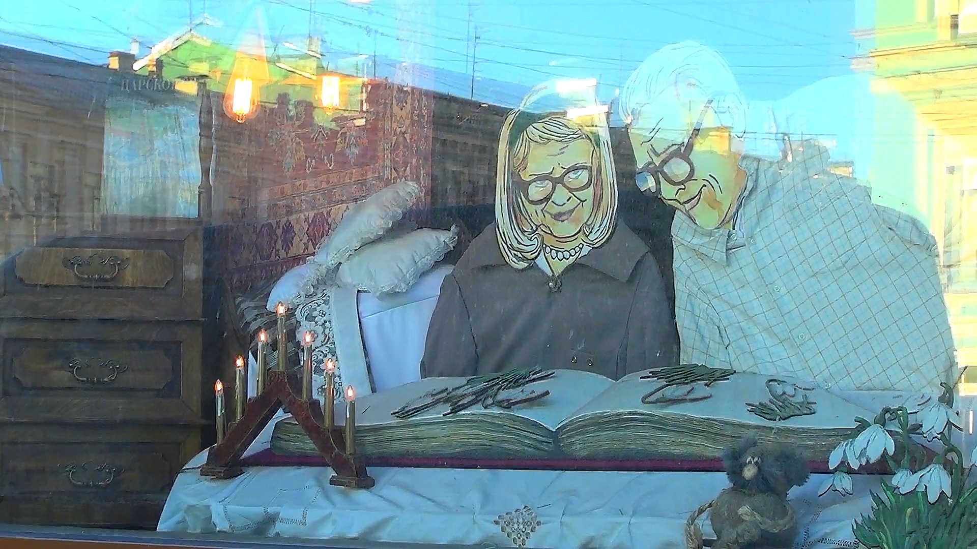 Городская жизнь