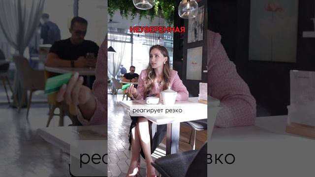 КАК ПРИНИМАТЬ КОМПЛИМЕНТЫ ОТ МУЖЧИН?