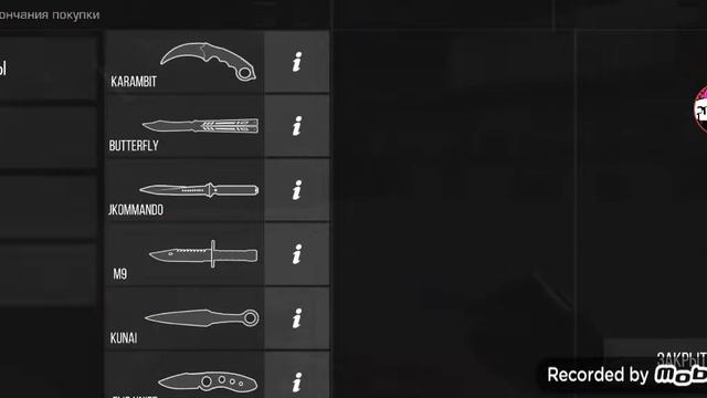 Как скачать приватку стендов 2 в 2022 смотреть онлайн