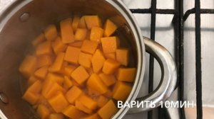 Каша из тыквы без риса. (Кукурузно-манная)