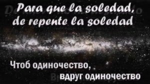 звёздный мост
