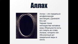 №7 Южинская метафизика | Путь Левой Руки от Евгения Нечкасова