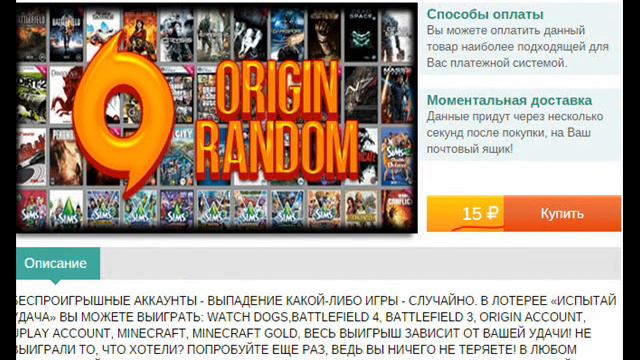 Самый умный магазин http://ice-shop.su/