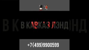 Кавказские танцы —обучение!
