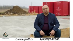 Какую марку бетона выбрать для фундамента?