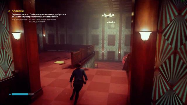 Control - Лабиринт Пепельницы смотреть онлайн