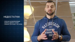 Как выбрать способ отделки потолка? Часть 2 - натяжные и навесные конструкции