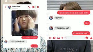 Представь, что Хан твой парень/2 часть/ Примирение
