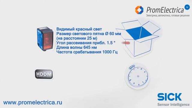 WS27-3D2450 Фотоэлектрический датчик 1000 Гц, расстояние срабатывания 35 м, приемник/передатчик смотреть онлайн