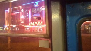 Троллейбус ВМЗ-170 1919 СПб маршрут 35 от ост пр.народного ополчения до ост ст.м.ленинский пр.
