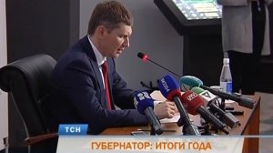 Губернатор Прикамья Максим Решетников подвел итоги уходящего года