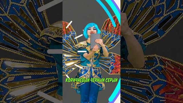 Весёлые цвета🎨🖍️ #1| Детская музыка🎵