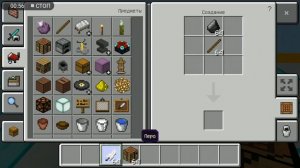 как скрафтить стрелы в майнкрафте, крафт костной муки.