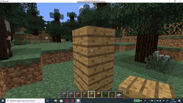 играю в первую версию майнкрафта смотреть онлайн