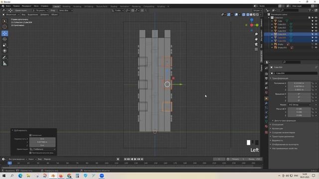 5. Использование референса в Blender 3D