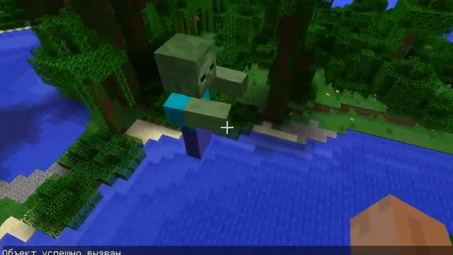 Как вызвать гигантского зомби в майнкрафт. смотреть онлайн