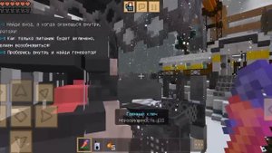 2 серия/ледяной монстр/объект IDC