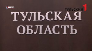 В Туле прошел форум для предпринимателей «Мой бизнес»