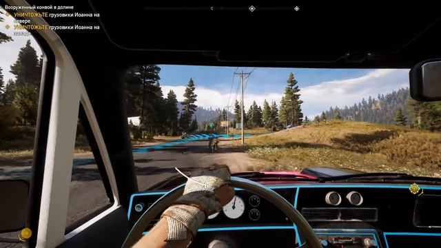 БАЛДЕЖНОЕ ПРОХОЖДЕНИЕ Far Cry 5